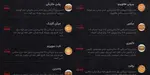 تصویر 4 - پیتزا نایت
