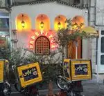 تصویر 3 - پیتزا پارس