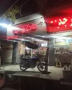 تصویر پروفایل ساندویچ نیک