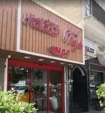 تصویر 1 - ساندویچ هایدا