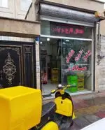 تصویر 3 - پیتزا ساندویچ میلاد2