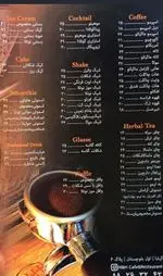 تصویر 3 - فست فود اچ اند اچ