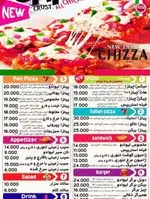 تصویر 1 - کافه فست فود لیوادو