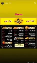 تصویر 1 - ساندویچ شاپ مزه فرنگ
