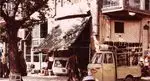 تصویر 5 - کافه رستوران نادری