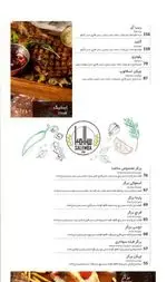 تصویر پروفایل رستوران شنتیا
