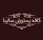 تصویر پروفایل کافی شاپ سالینا