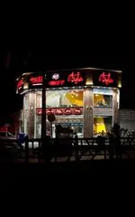 تصویر 5 - هایدا فست فود