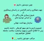 تصویر 3 - رستوران ایتالیایی رو ب رو