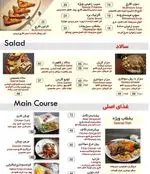 تصویر 1 - رستوران ایتالیایی رو ب رو