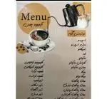 تصویر 5 - آبمیوه بستنی نیاوران چمن سابق