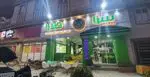 تصویر 2 - فست فود صدرا