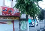 تصویر پروفایل فلافل پارک