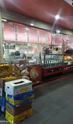 تصویر 2 - آبمیوه بستنی علی سیبیل