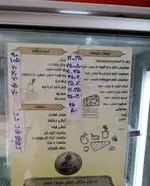 تصویر پروفایل دیزی سرای ناصر خان