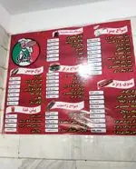 تصویر 4 - فلافل جزیره