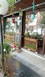 تصویر 5 - رستوران جوان