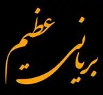 تصویر 2 - فست فود یک