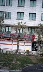 تصویر پروفایل بستنی فالوده نعمت