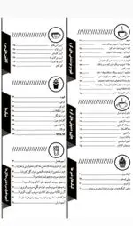 تصویر 2 - رستوران رزاموند