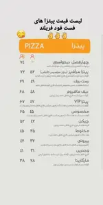 تصویر 5 - فست فود فارسیز
