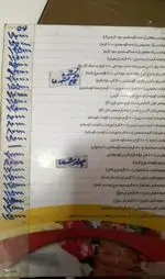 تصویر پروفایل رستوران گل یخ