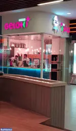 تصویر 1 - مجتمع تجاری ارگ