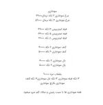تصویر 4 - پیتزا کایزن