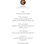 تصویر 2 - پیتزا کایزن