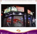 تصویر 1 - پیتزا ایتالیایی سی سی