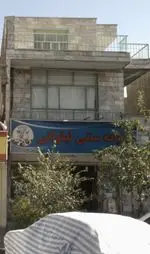 تصویر پروفایل لبنیات سنتی لیقوانی