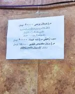 تصویر 2 - مرغ بریان ملاصدرا