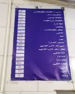 تصویر 5 - دیزی سرای آیلار