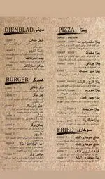 تصویر 3 - فست فود شنه