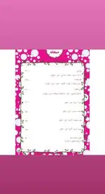 تصویر 2 - قهوه خانه و رستوران حافظ