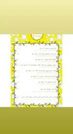 تصویر 1 - قهوه خانه و رستوران حافظ