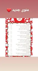 تصویر 5 - قهوه خانه و رستوران حافظ