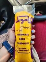 تصویر پروفایل فست فود ژامبونک