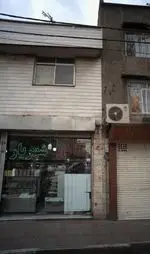 تصویر 1 - قنادی شهریار