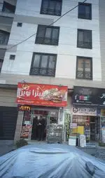 تصویر 4 - پیتزا نوین 