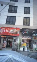 تصویر 1 - پیتزا نوین 