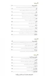 تصویر 3 - کافه رستوران پونته
