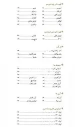 تصویر 2 - کافه رستوران پونته