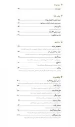 تصویر پروفایل کافه رستوران پونته