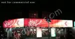 تصویر 1 - فست فود مریانج 