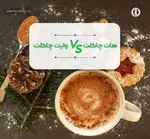 تصویر 4 - قهوه سنتوSanto Coffee