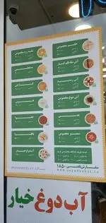 تصویر 4 - رستوران سید مهدی
