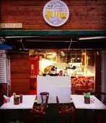 تصویر 2 - پیتزا پیلا لویزان