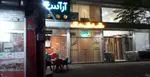 تصویر 3 - پیتزا آر آس