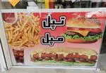 تصویر 4 - فست فود تپل مپل